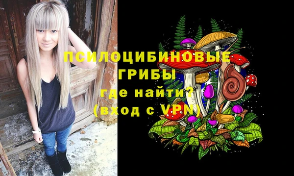 альфа пвп VHQ Бородино