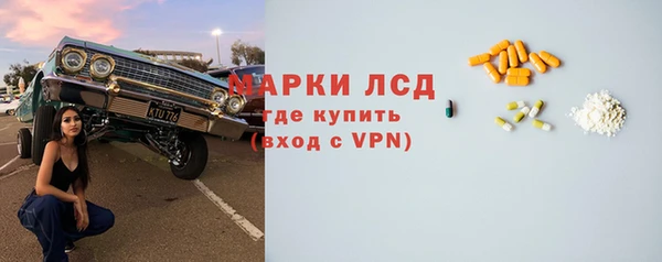 альфа пвп VHQ Бородино